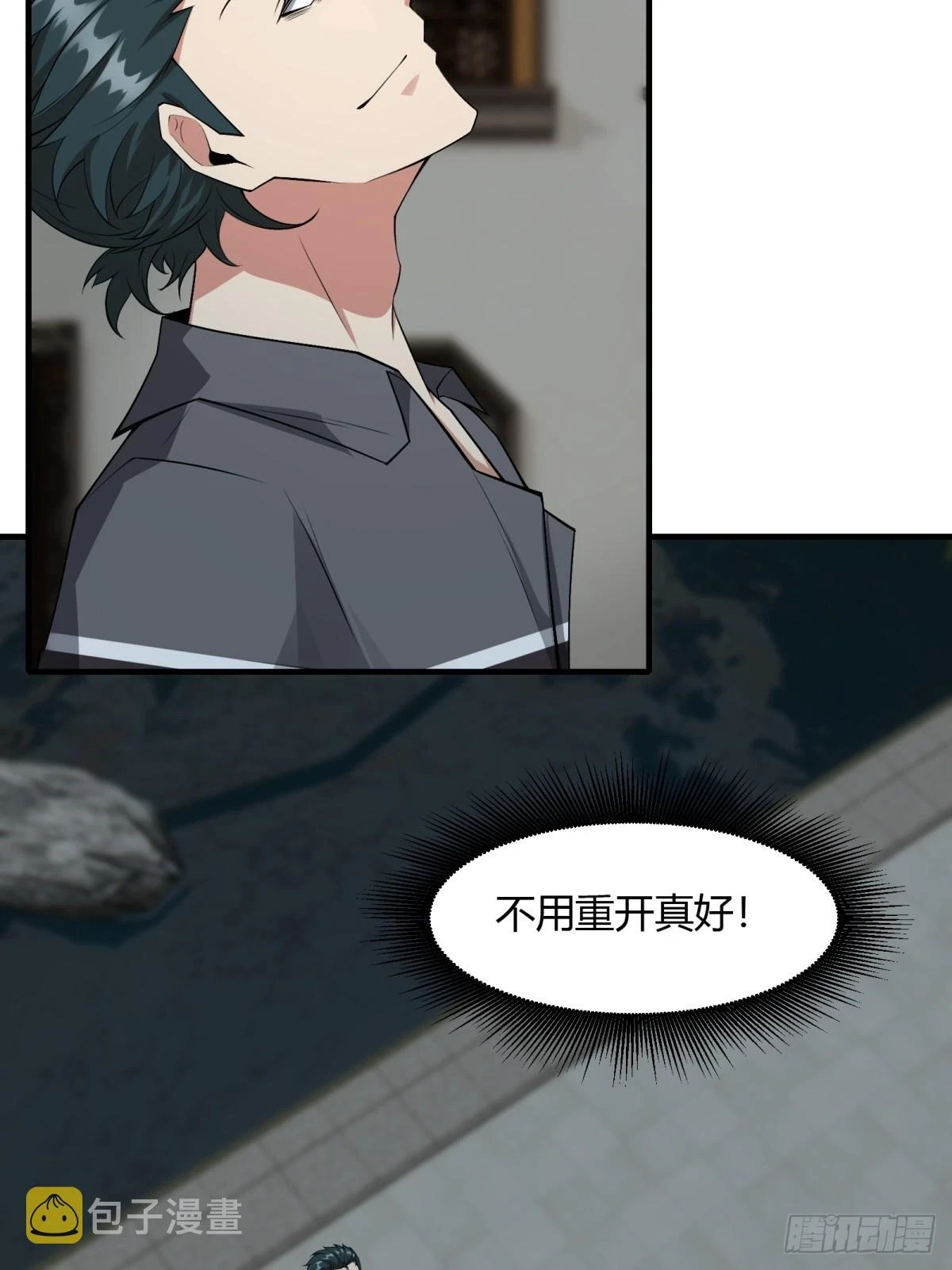 第127话36