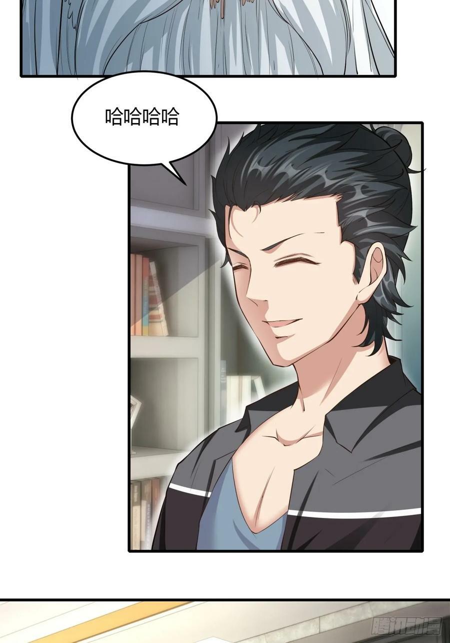 第158话32