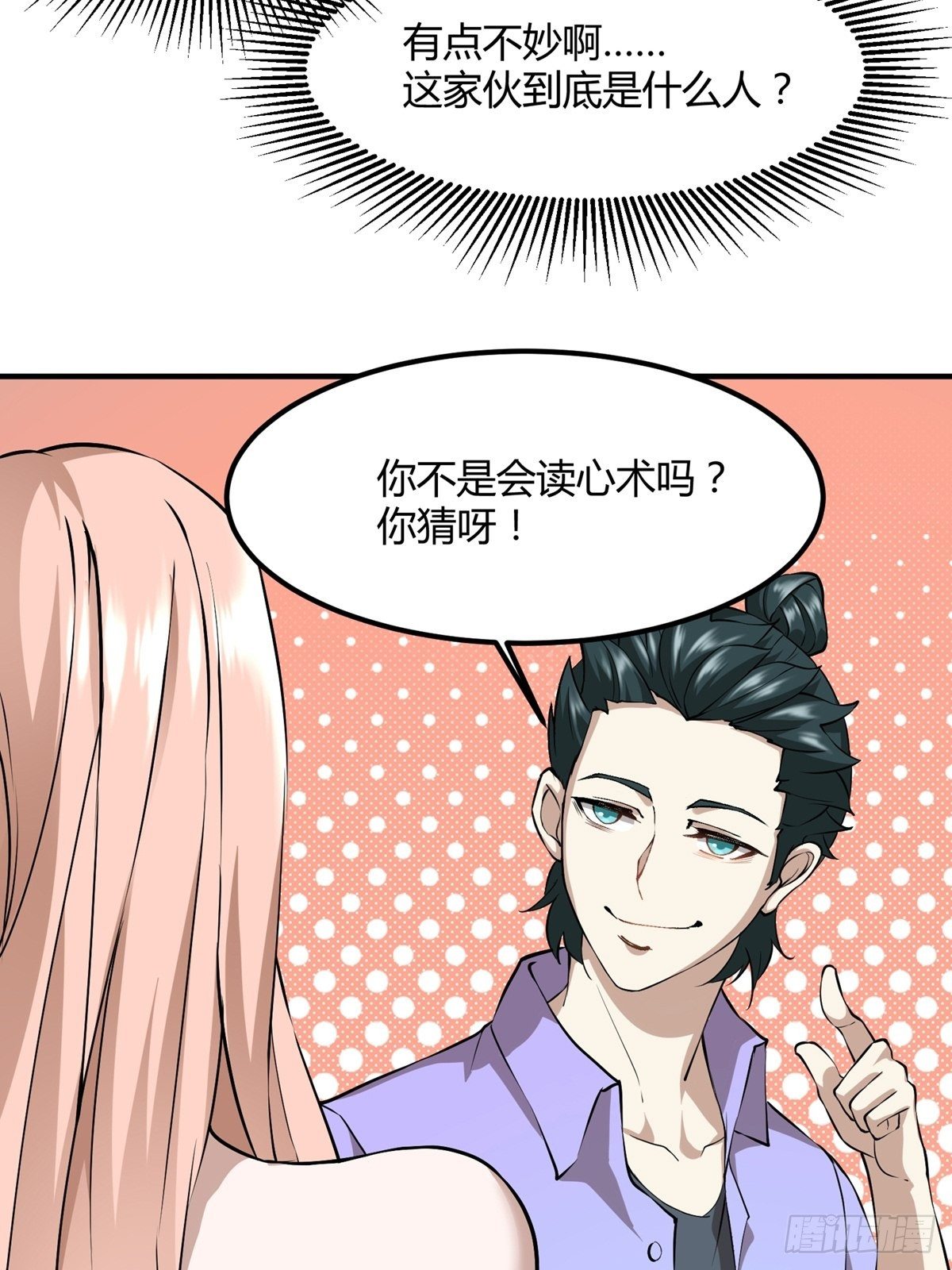 第8话4