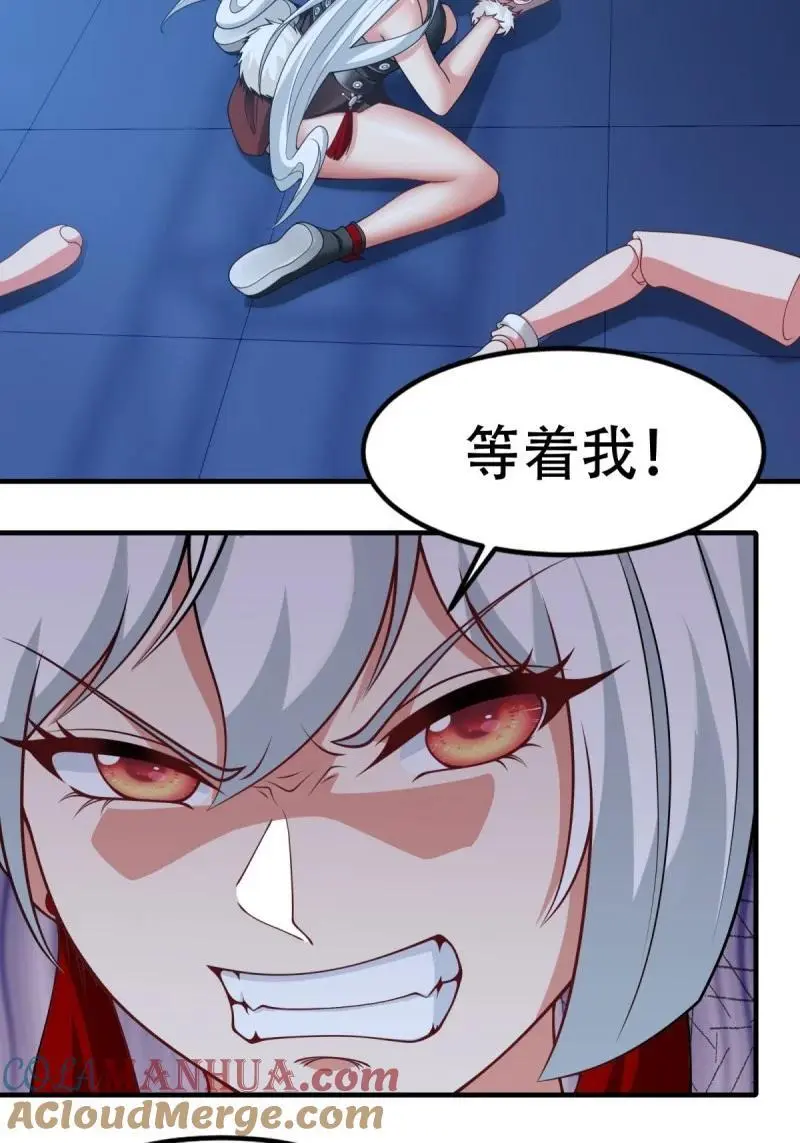 218 第209话32