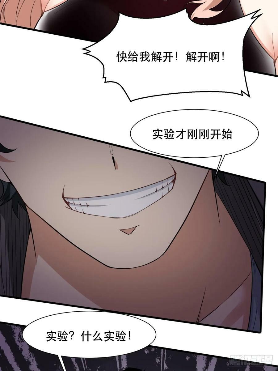 第141话19