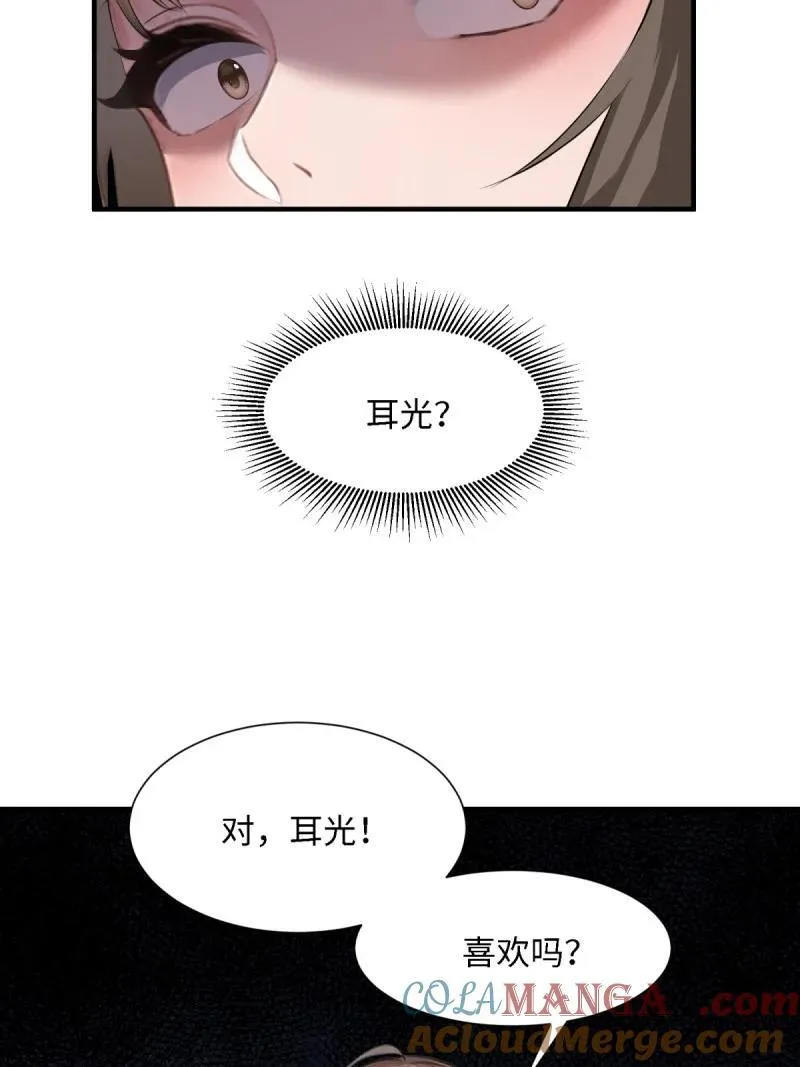 259 第250话42