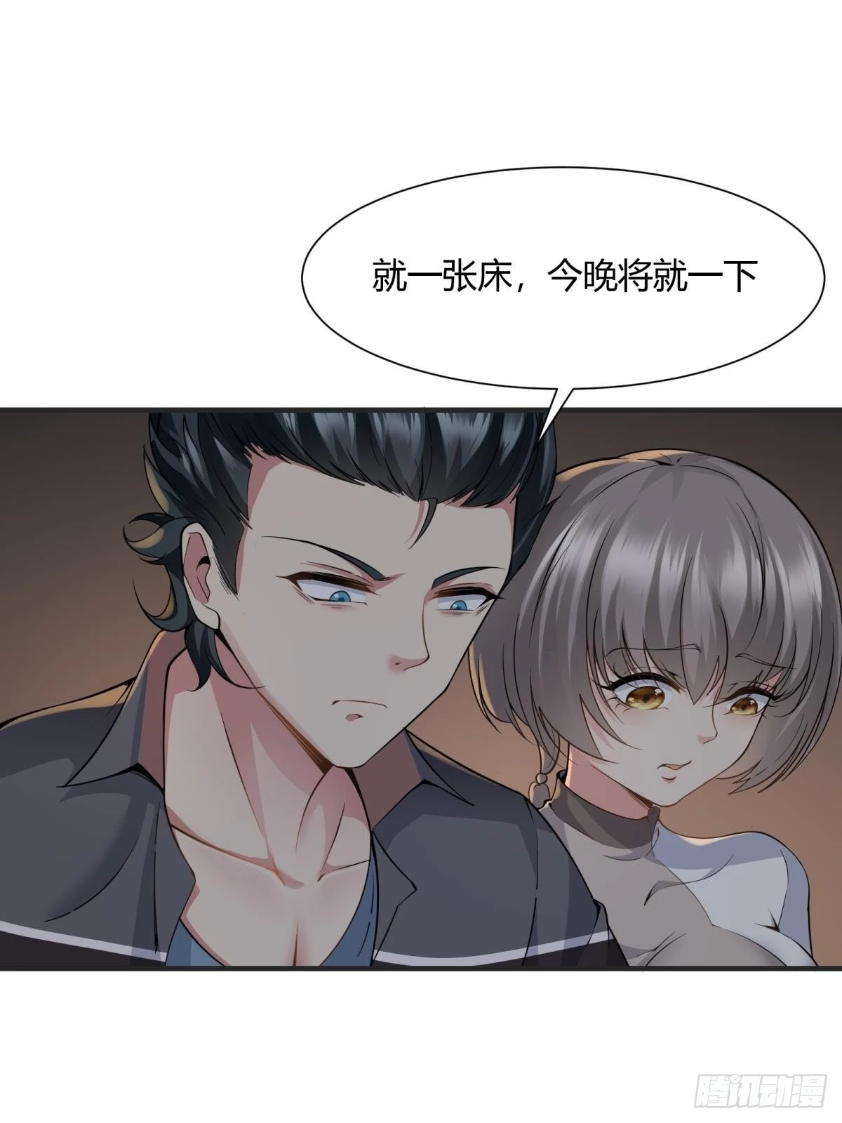 第68话56