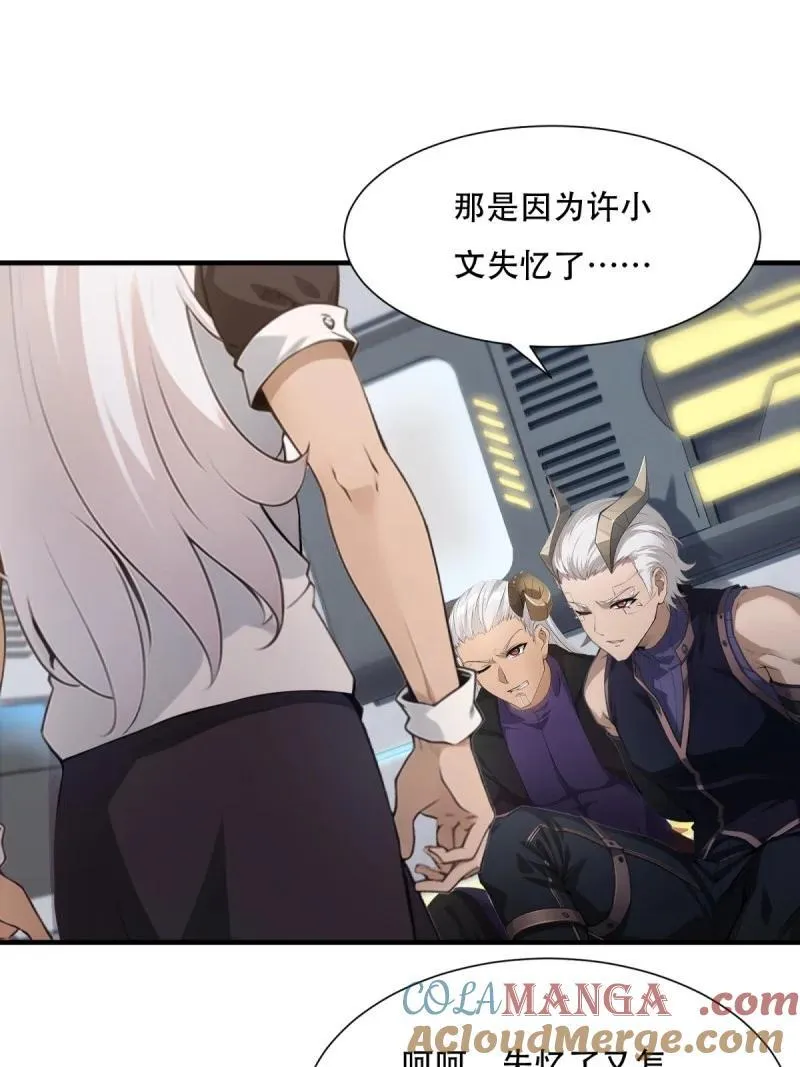 245 第236话18