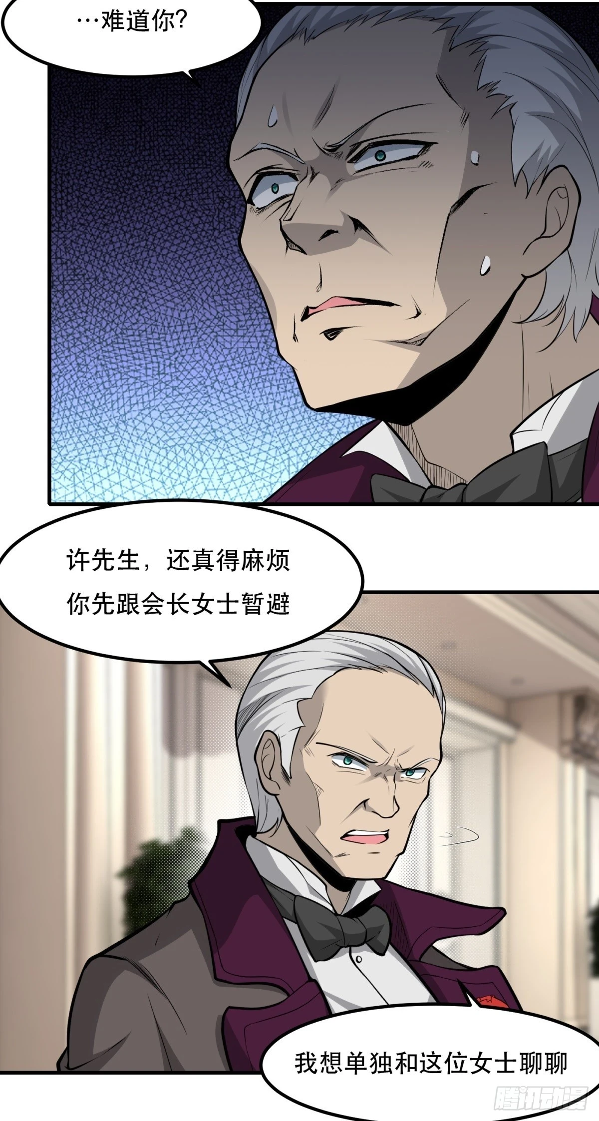 第135话32