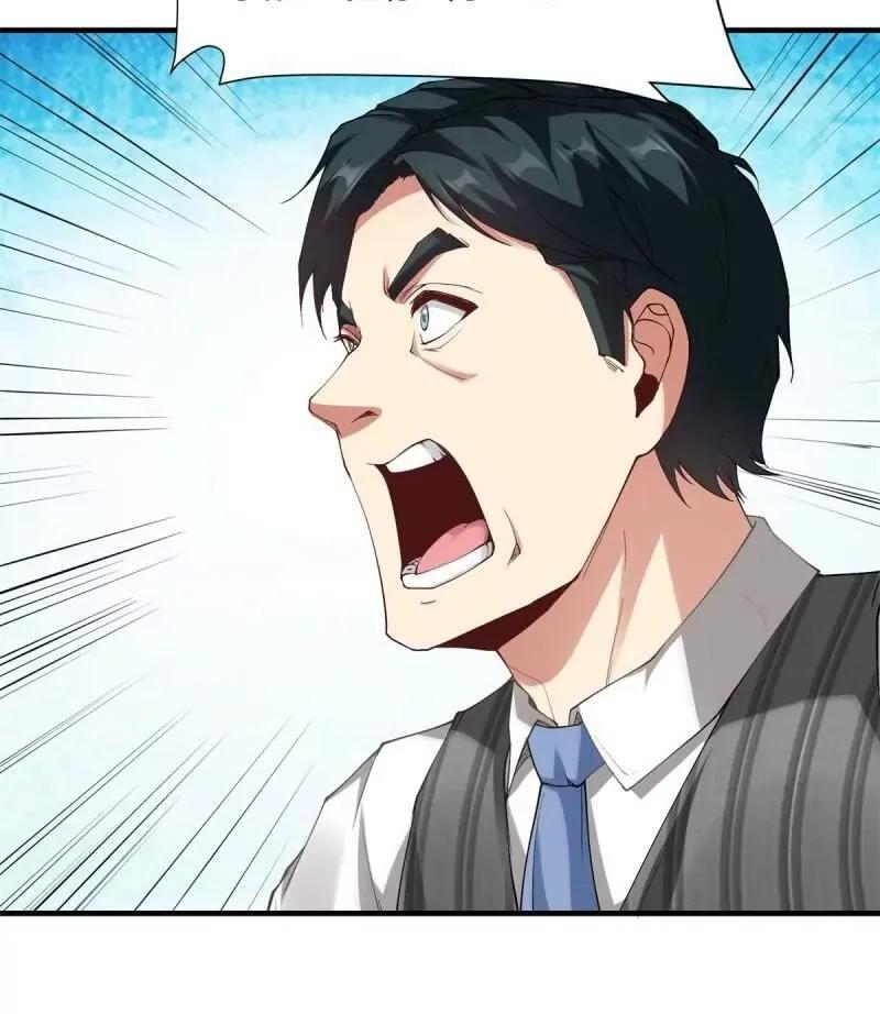 第186话73