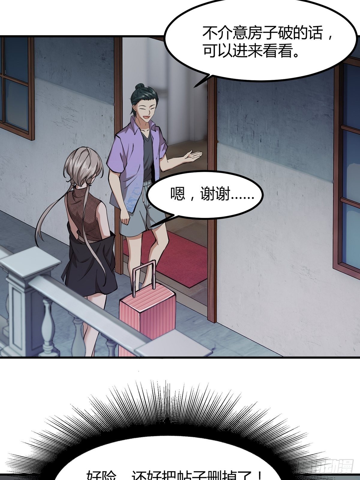 第4话38