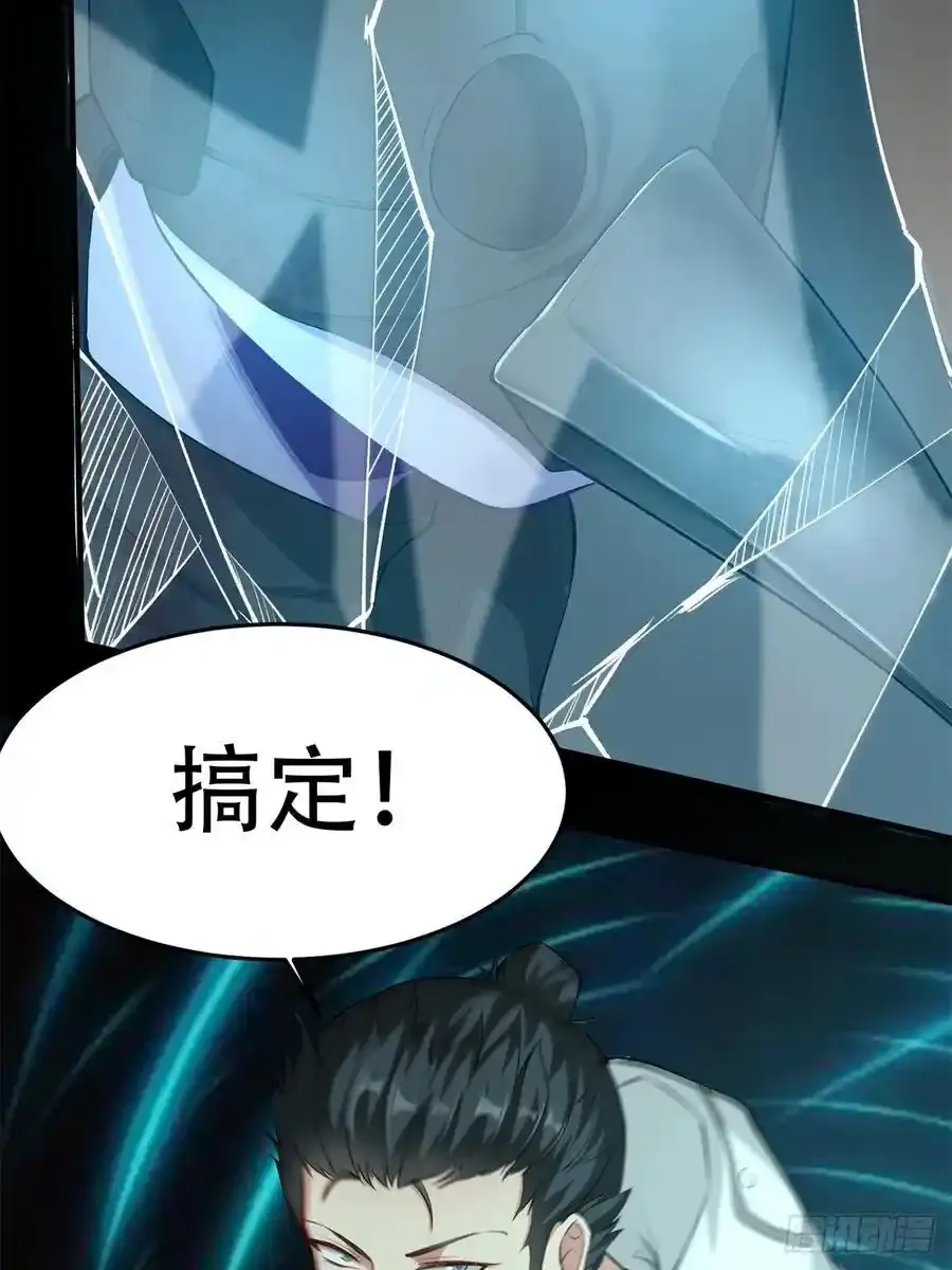 194 艾露篇：0447