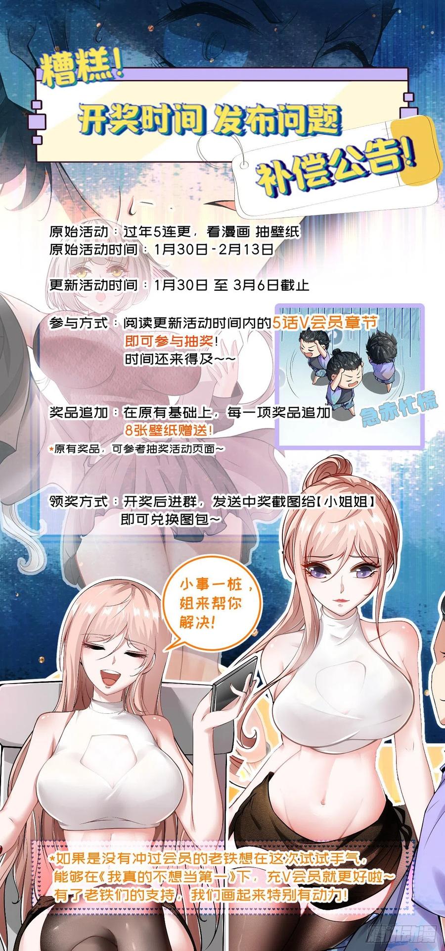 第40话50