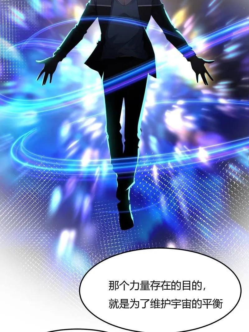 237 第228话28