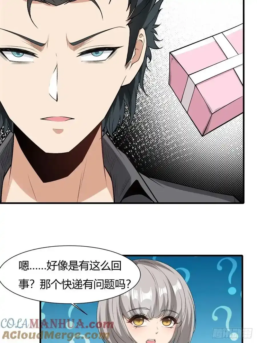 191 艾露篇：016
