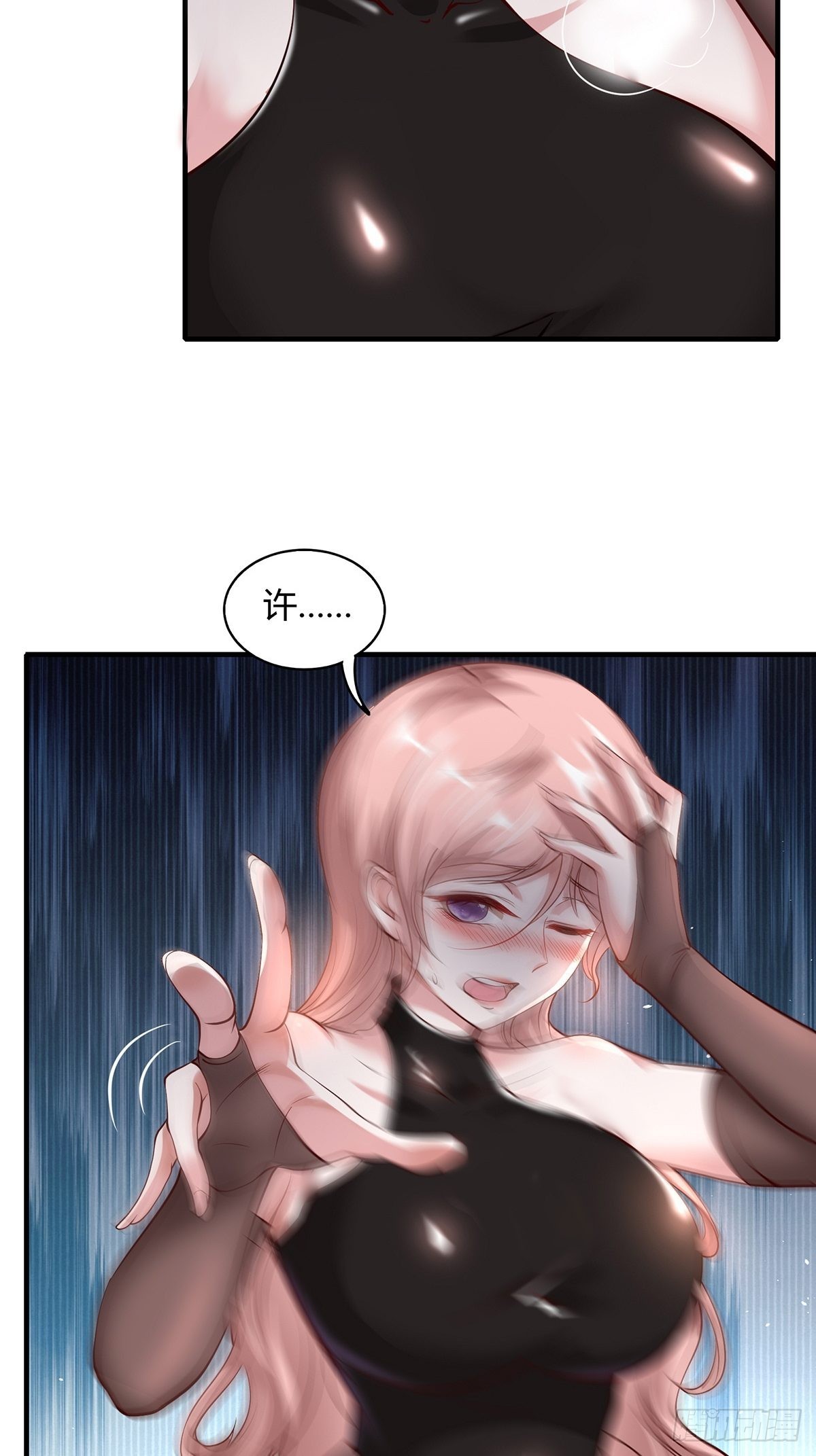 第61话38