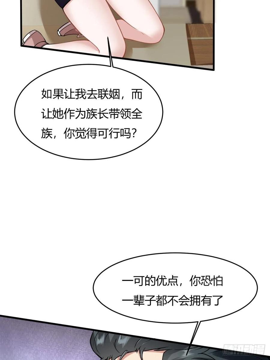 第42话14