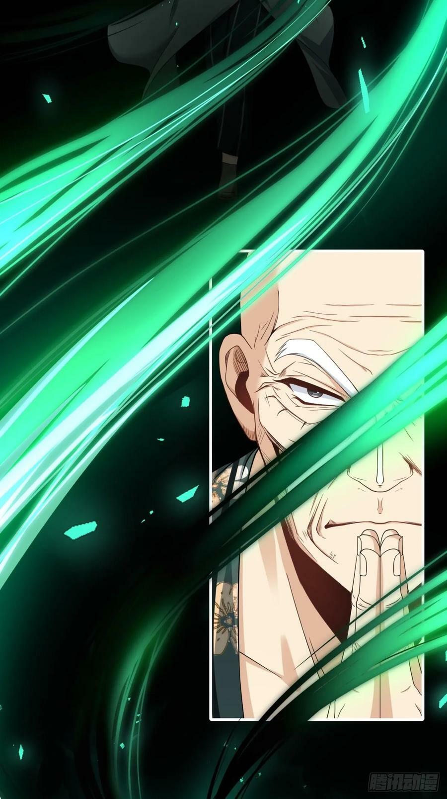 第150话7