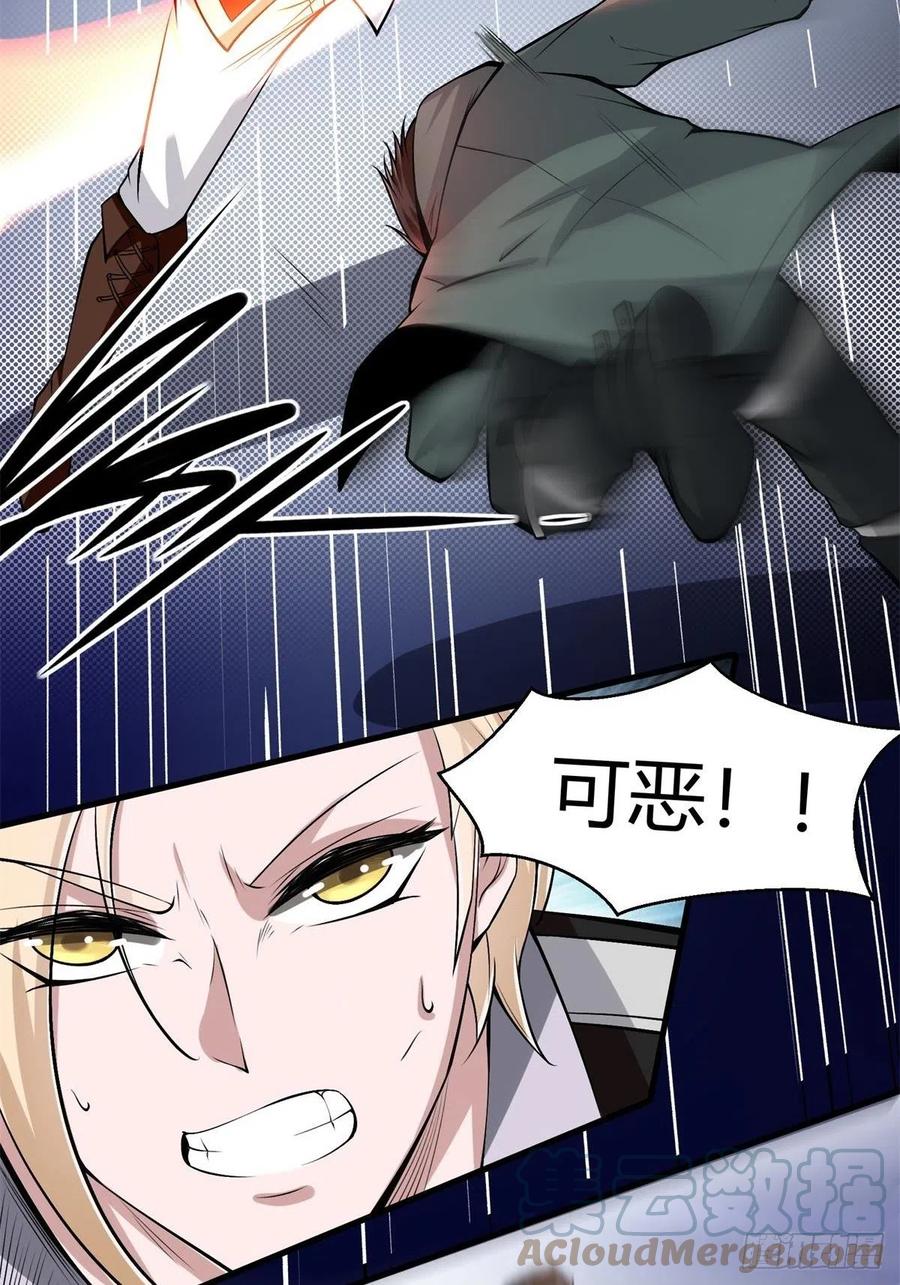第38话33
