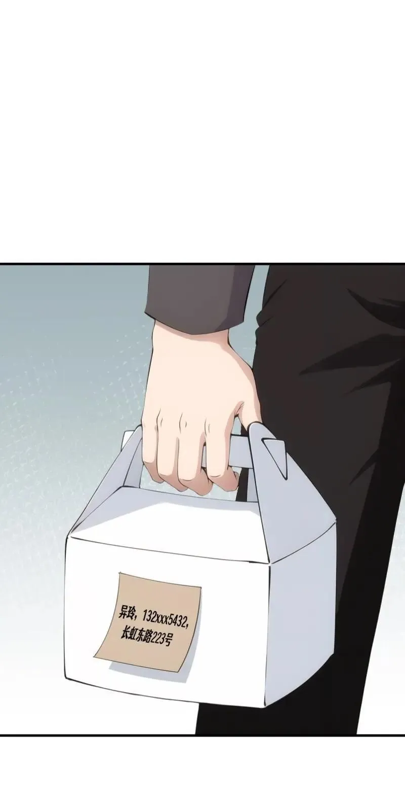 224 第215话43