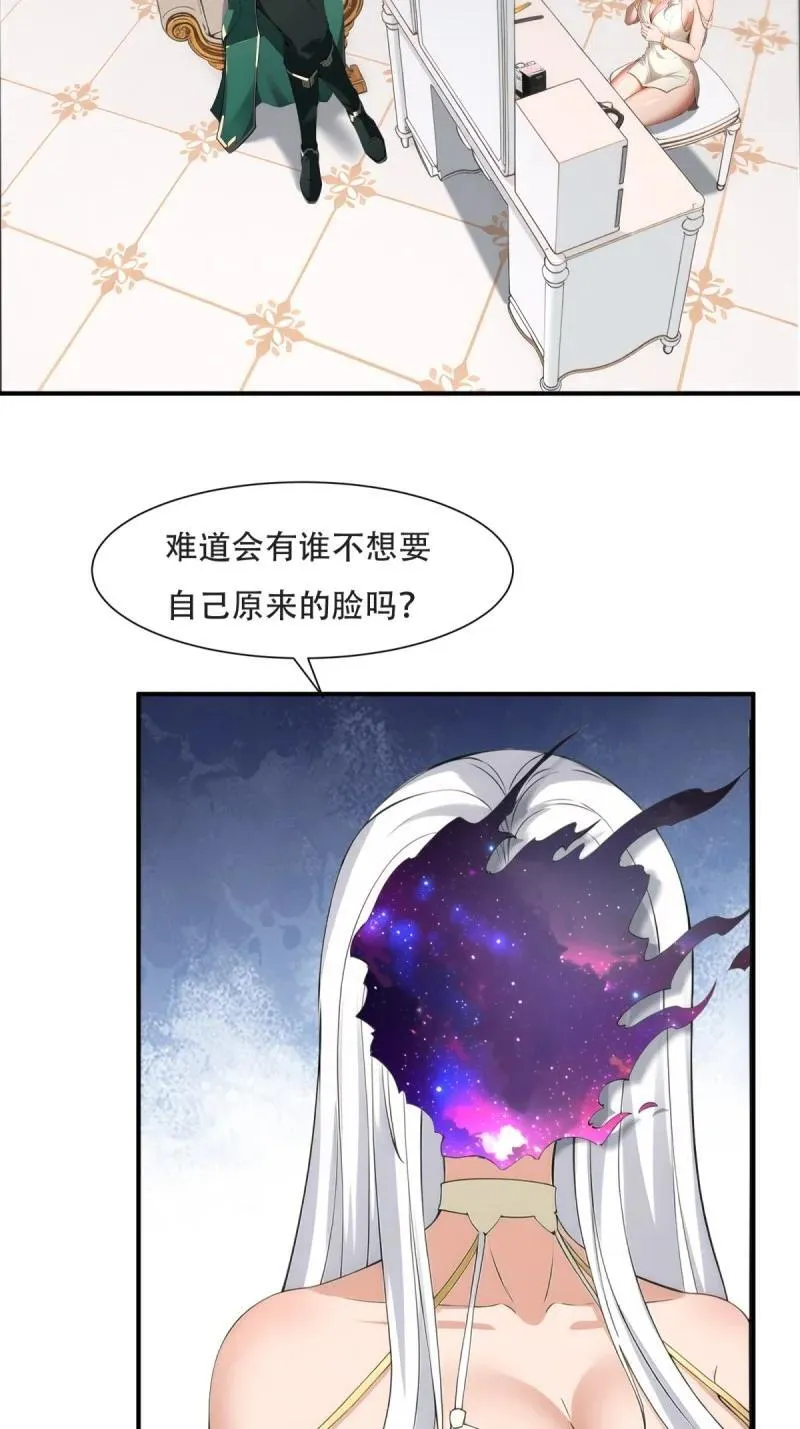 241 第232话23