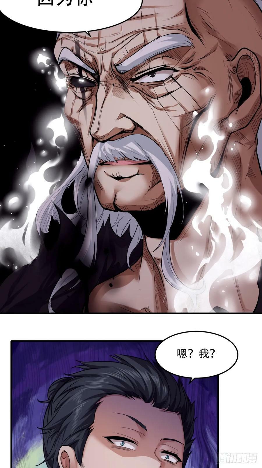 第152话31