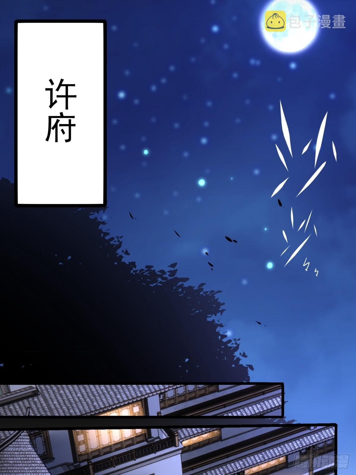 第113话32