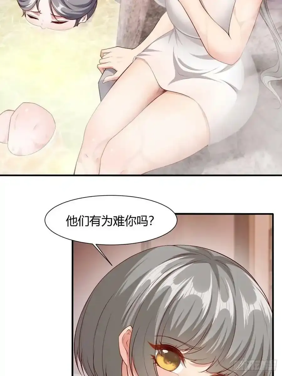 第97话14