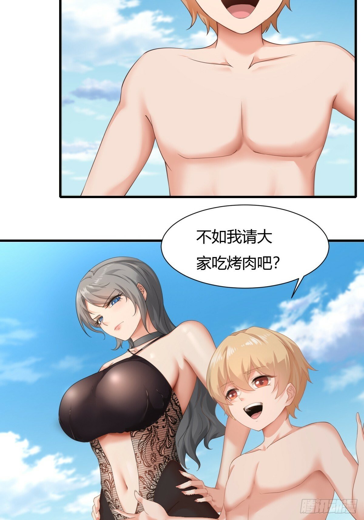 第162话51