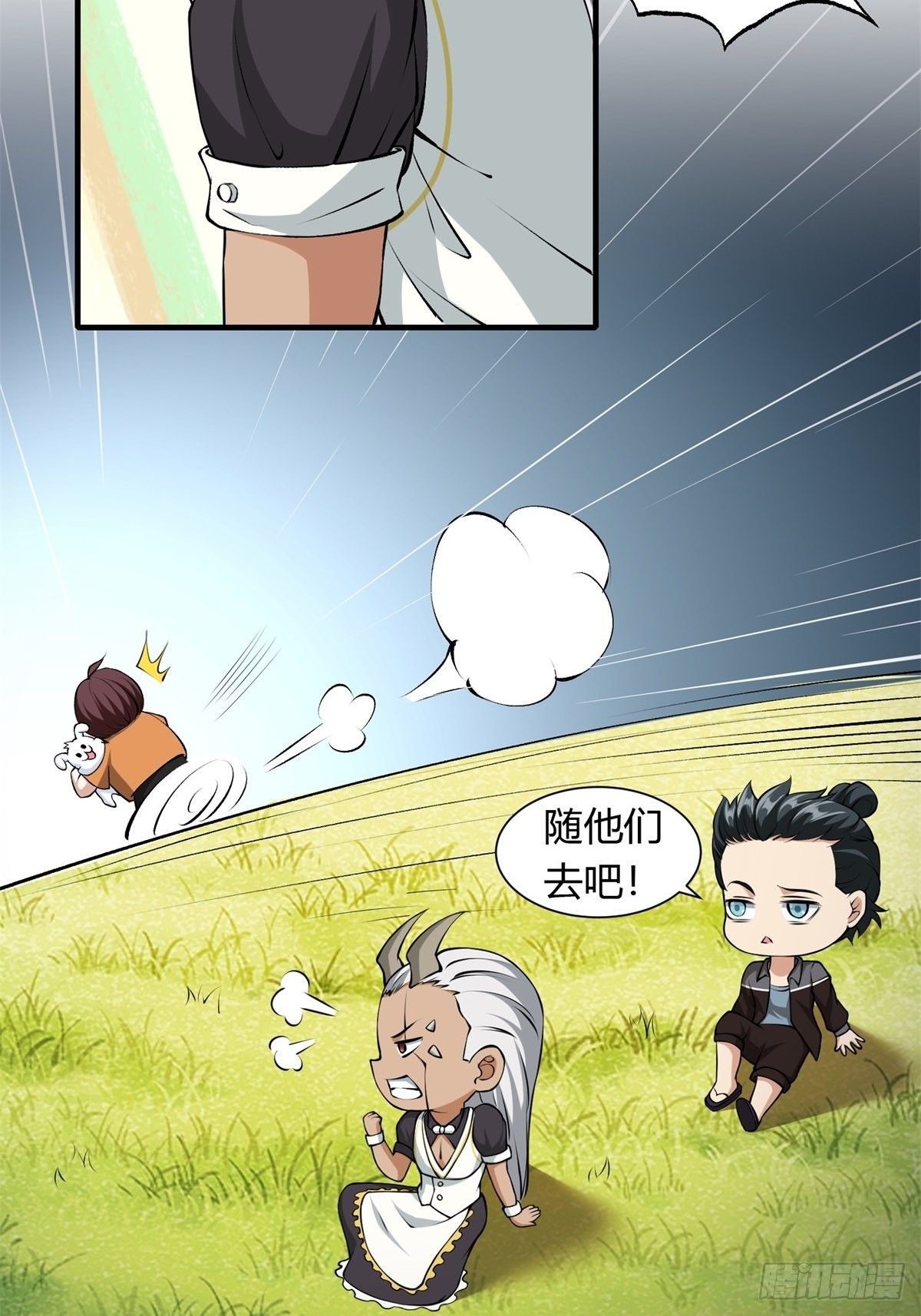 第102话35