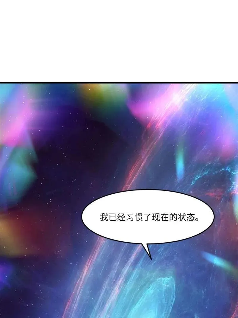 265 第256话2