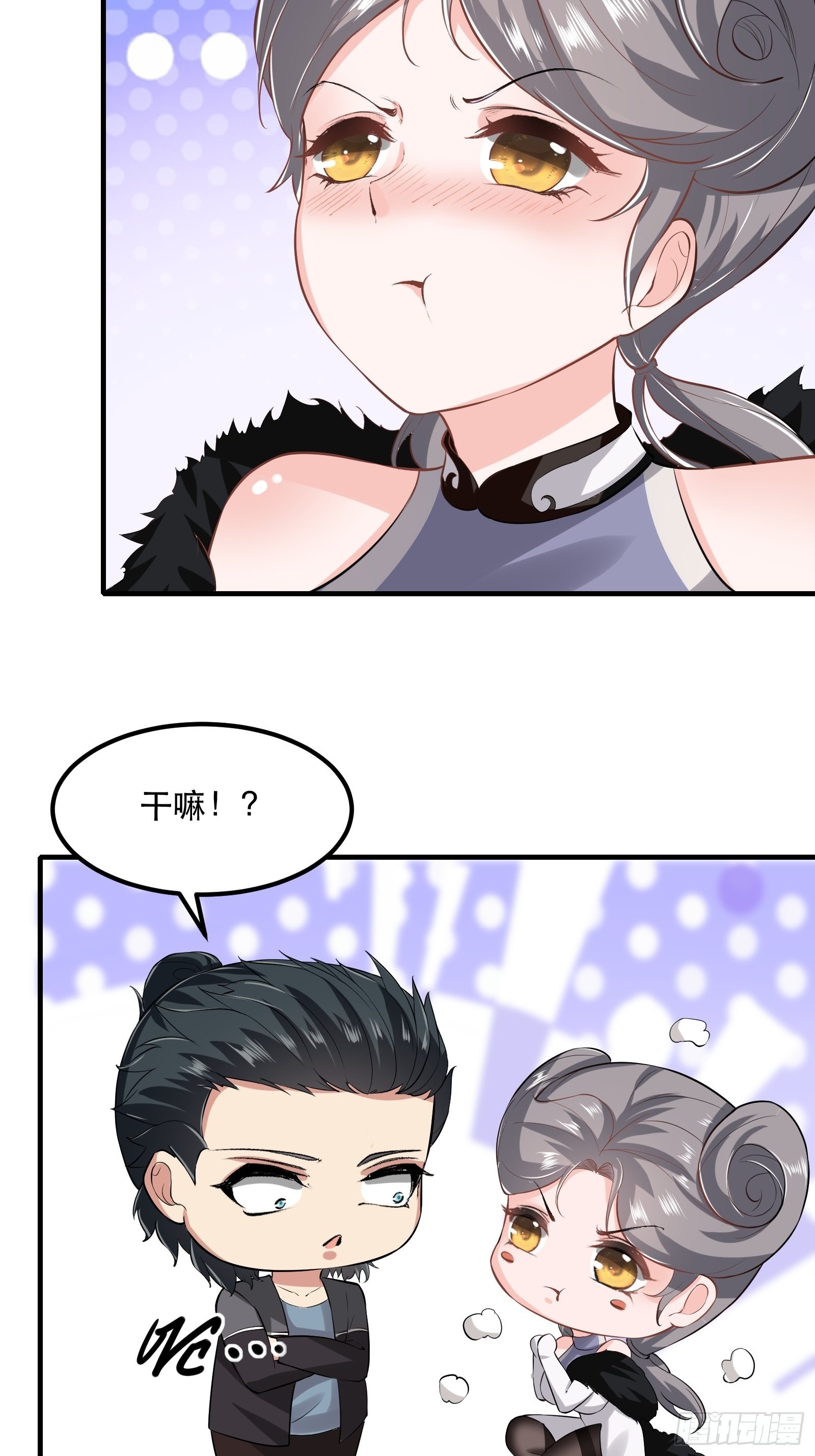 第71话12