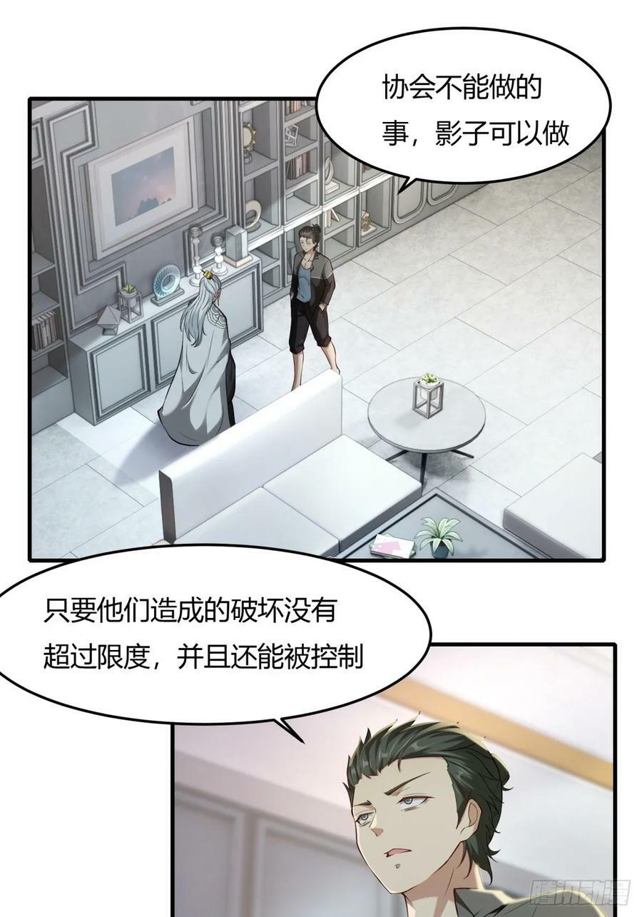 第158话26