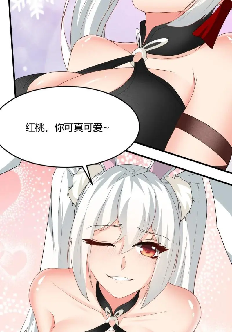 210 第201话39