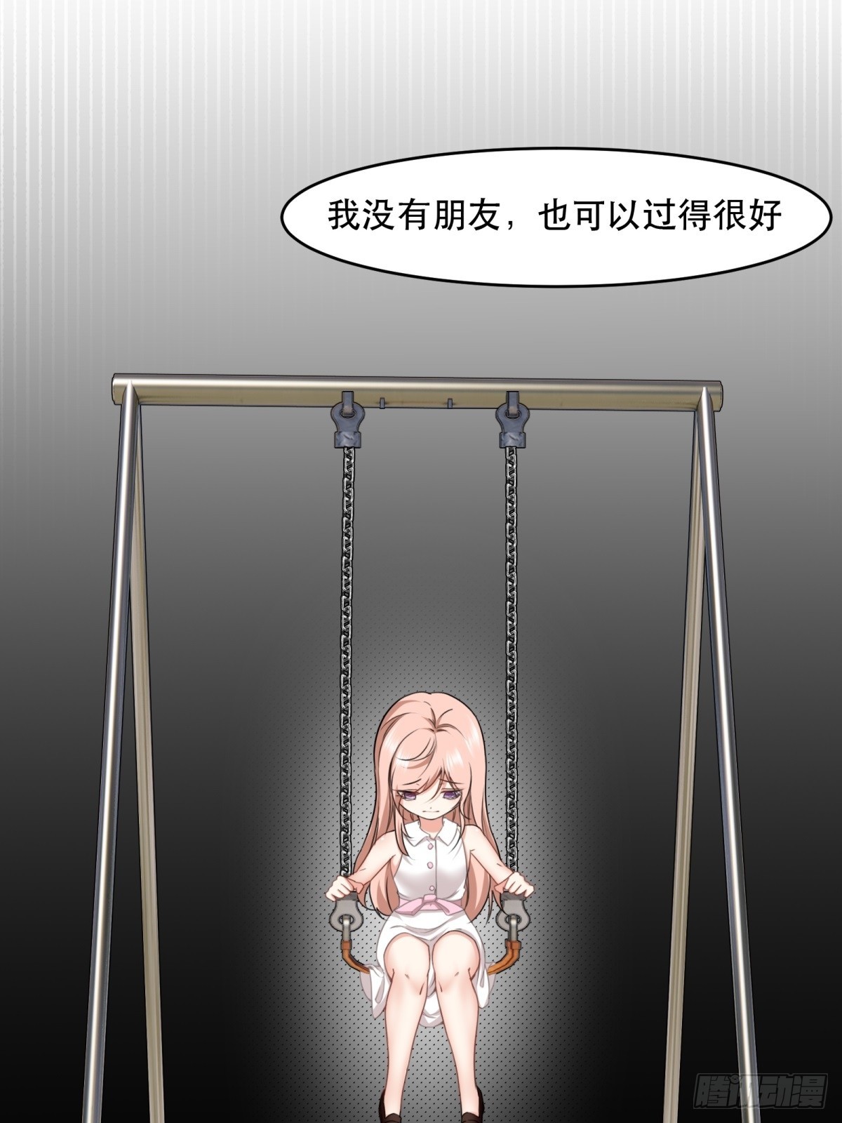 第121话5