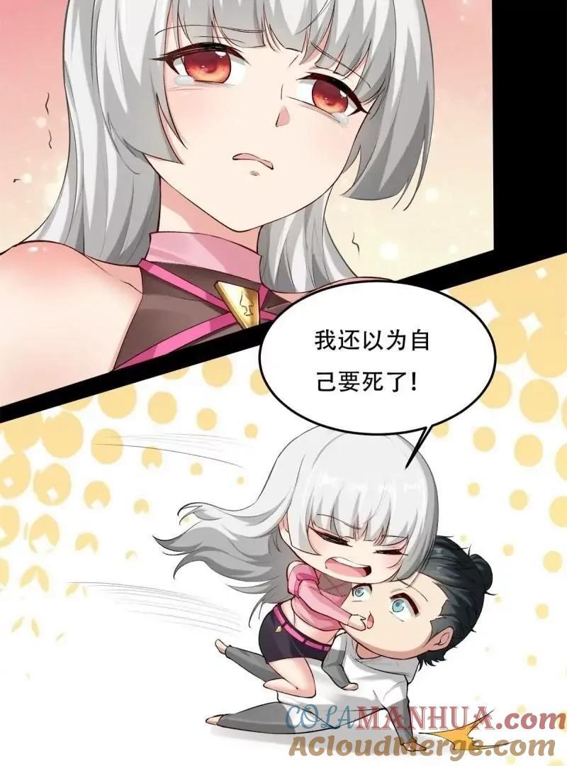 艾露篇：0457