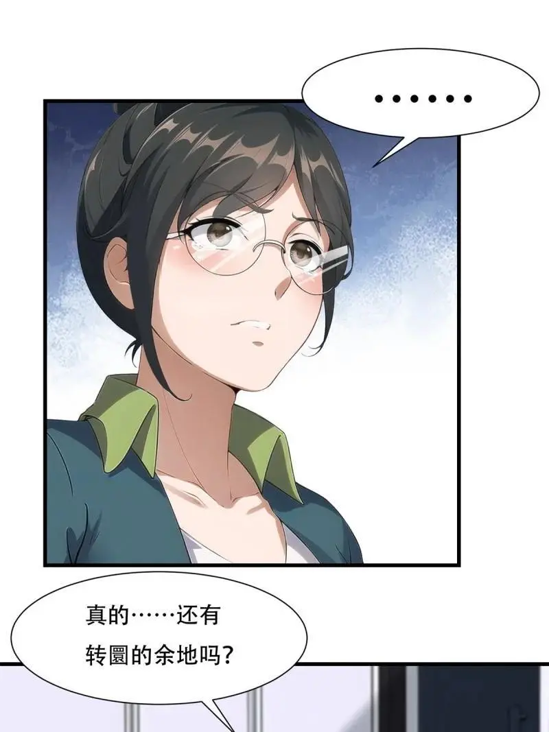 227 第218话23