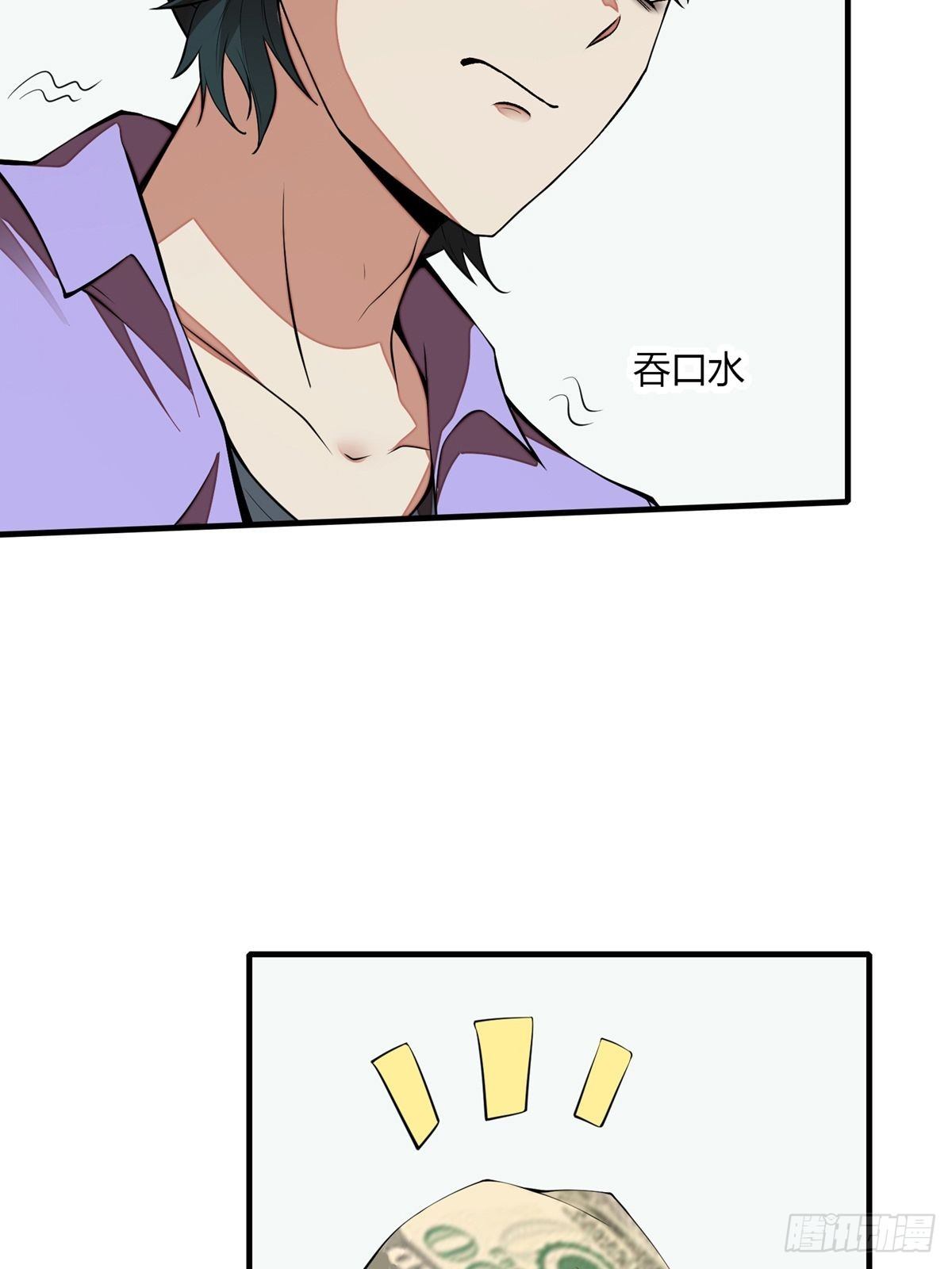 第3话62