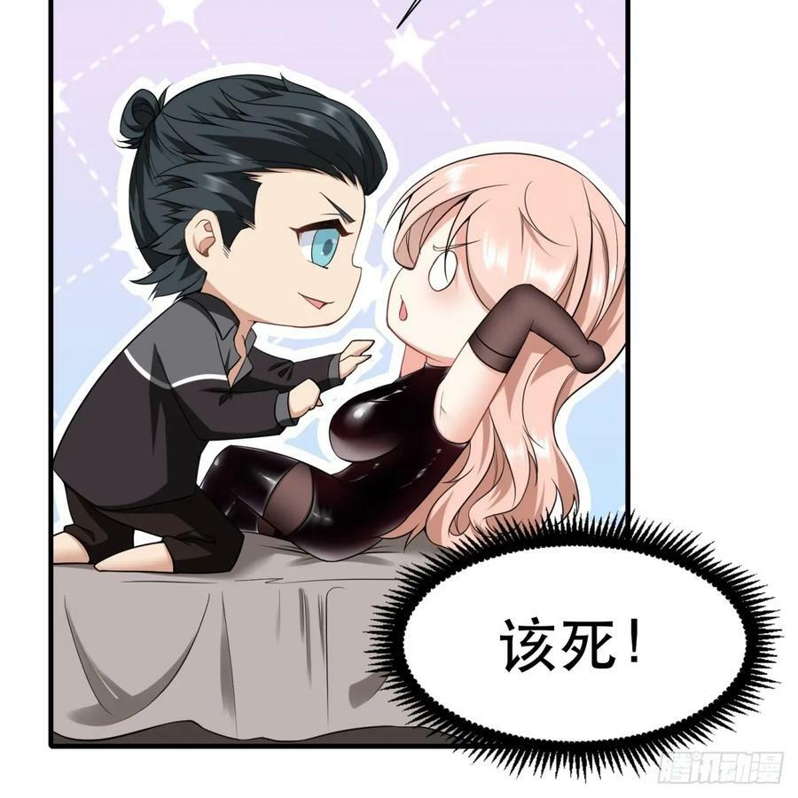 第141话25