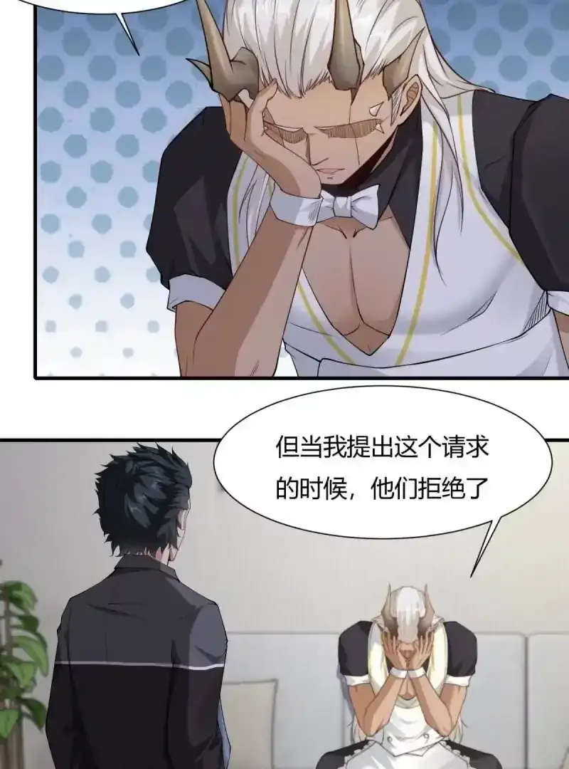 第180话27