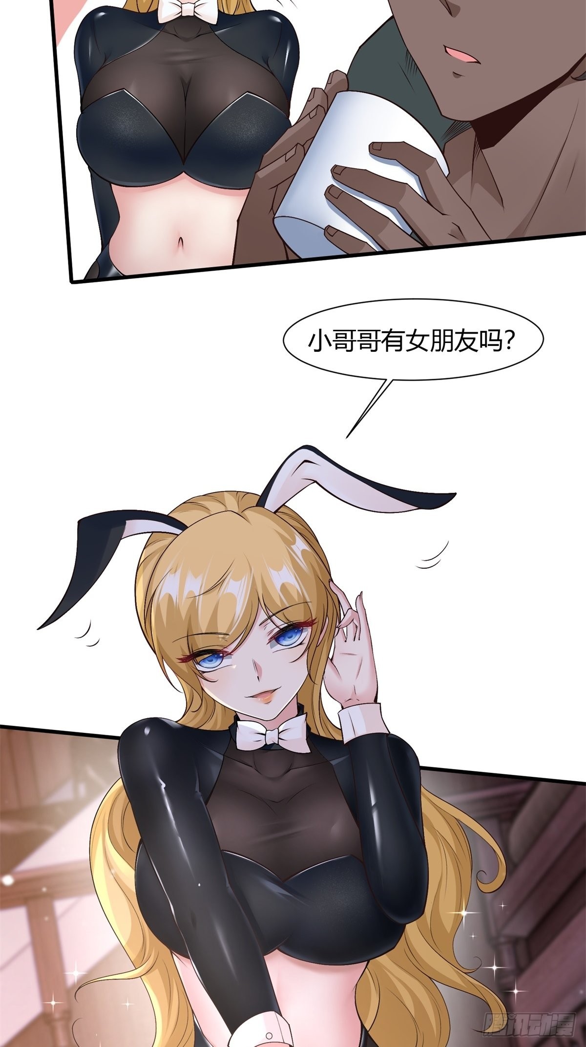 第87话7