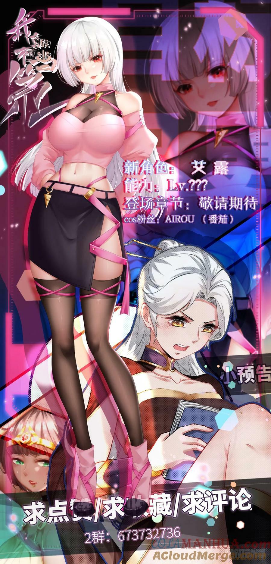 第155话40