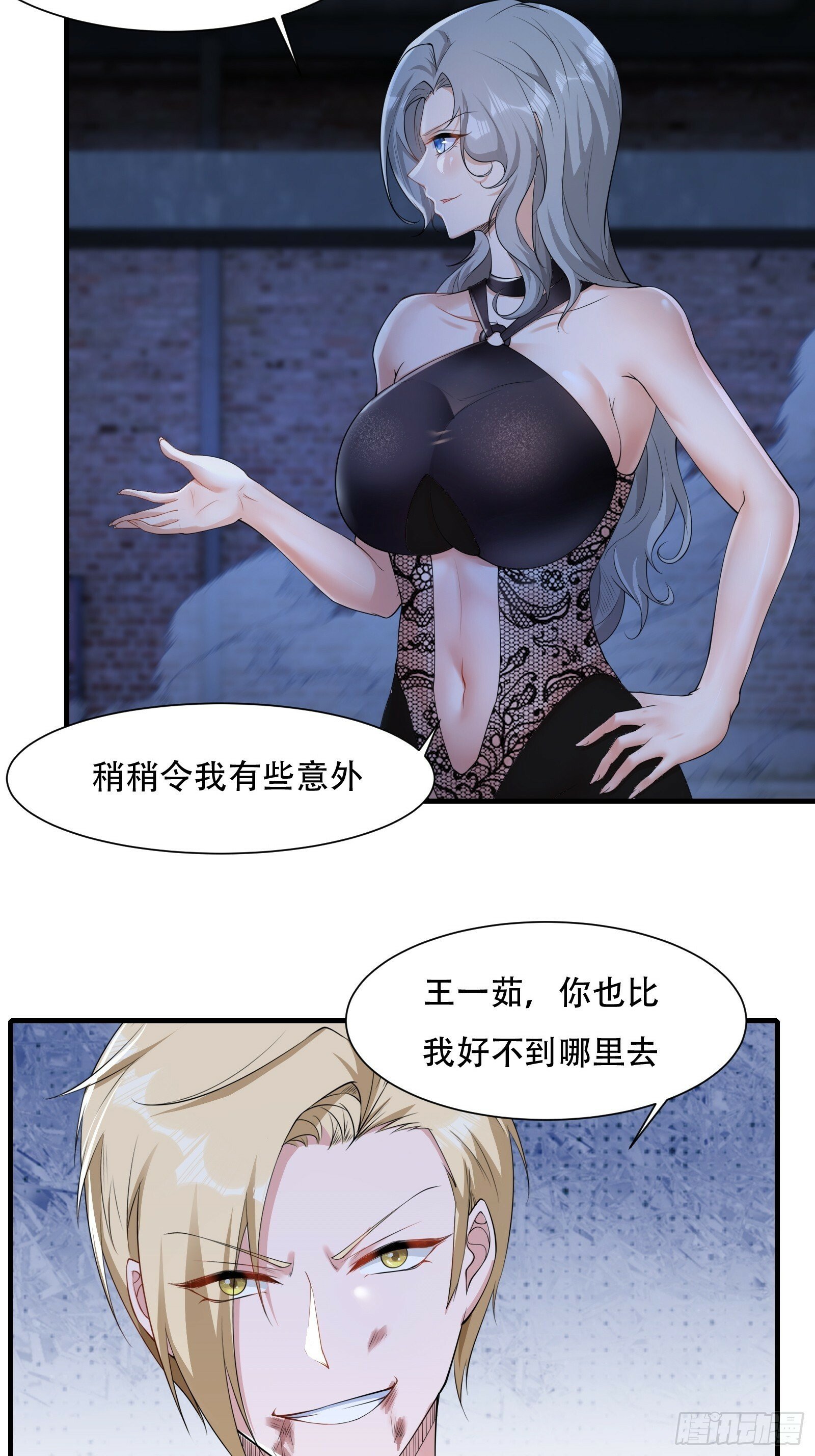 第174话4