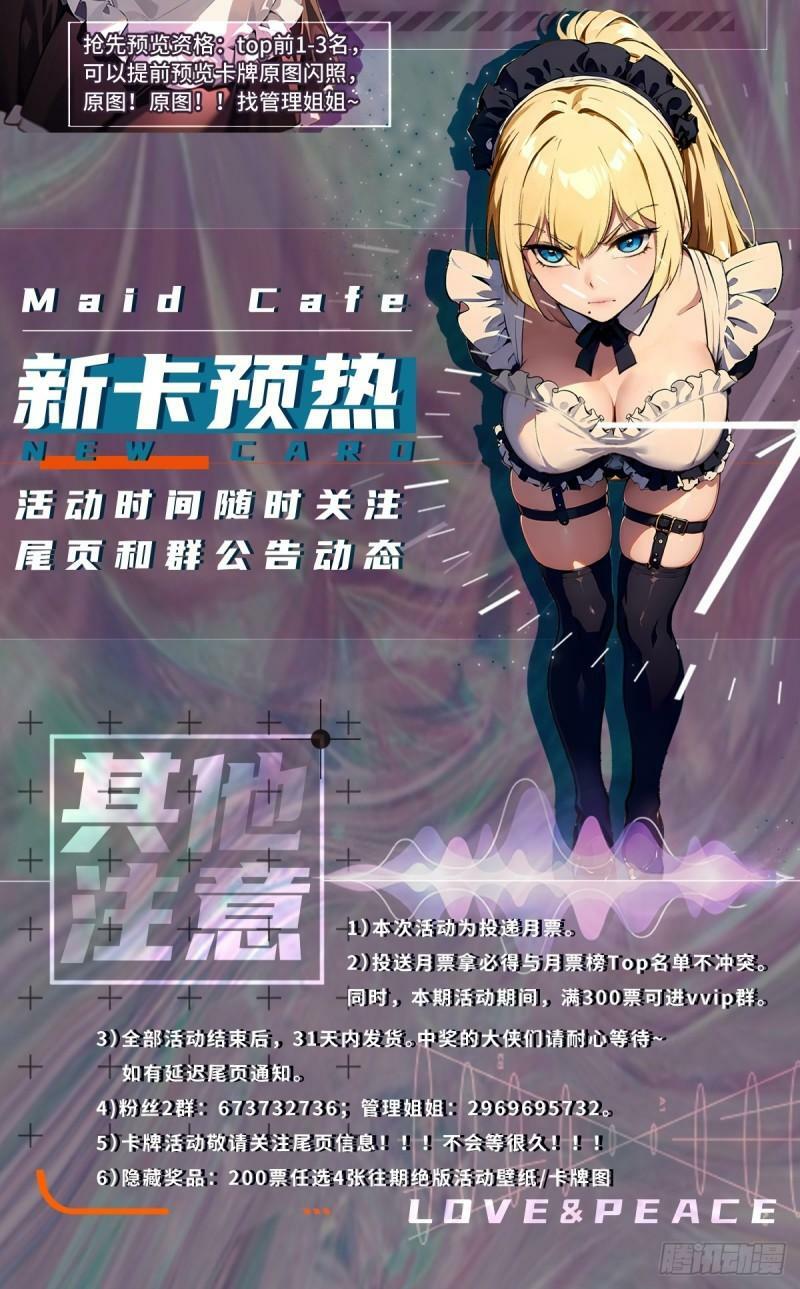 第164话36