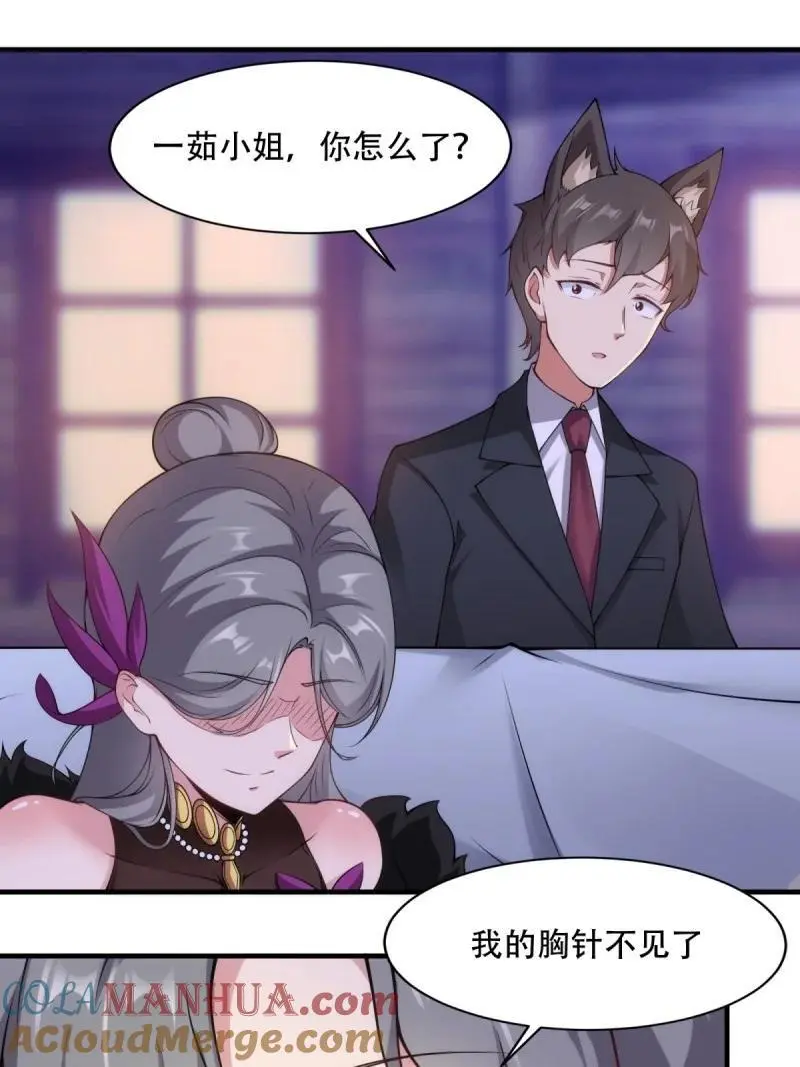 215 第206话21