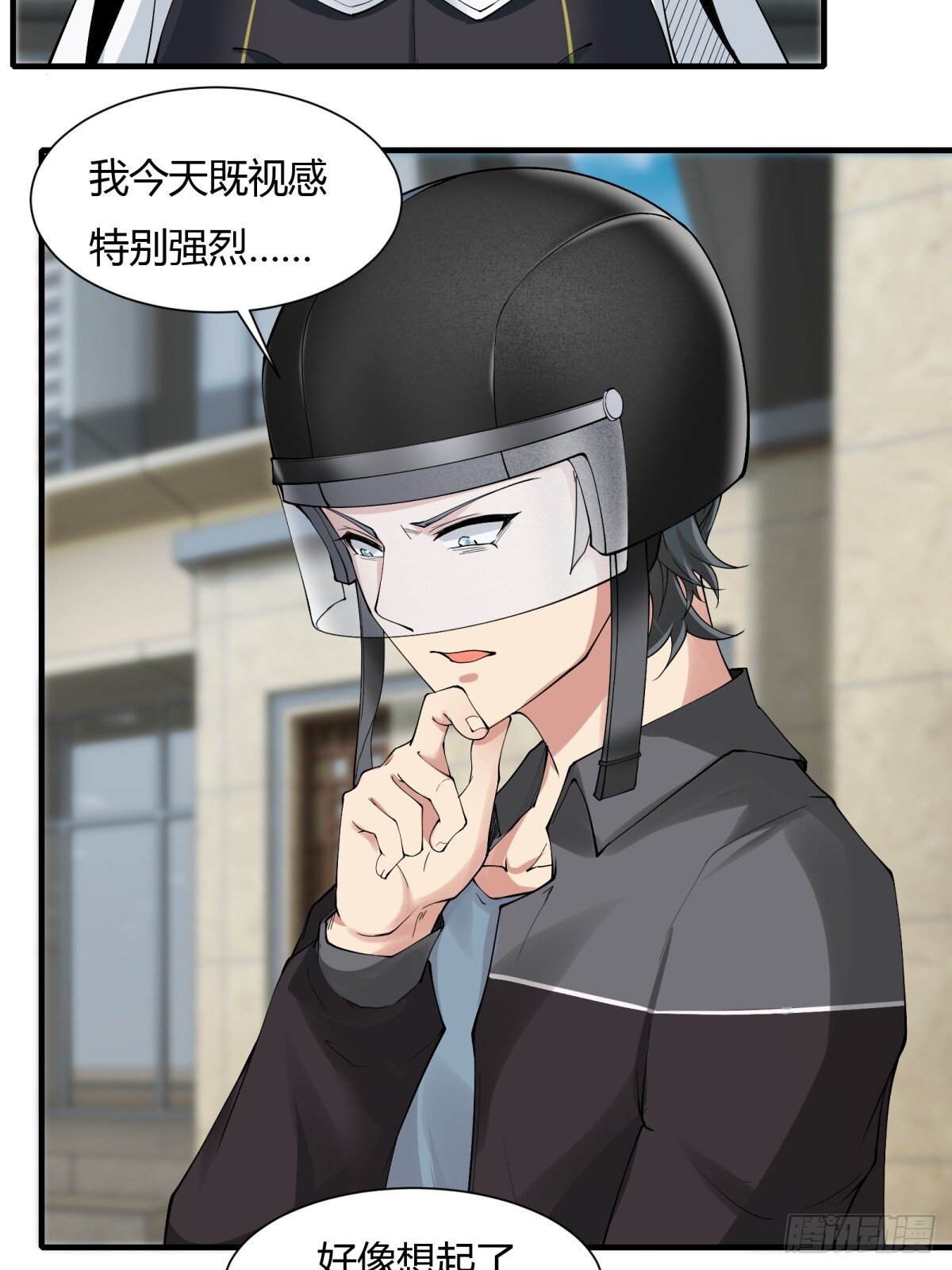 第181话45
