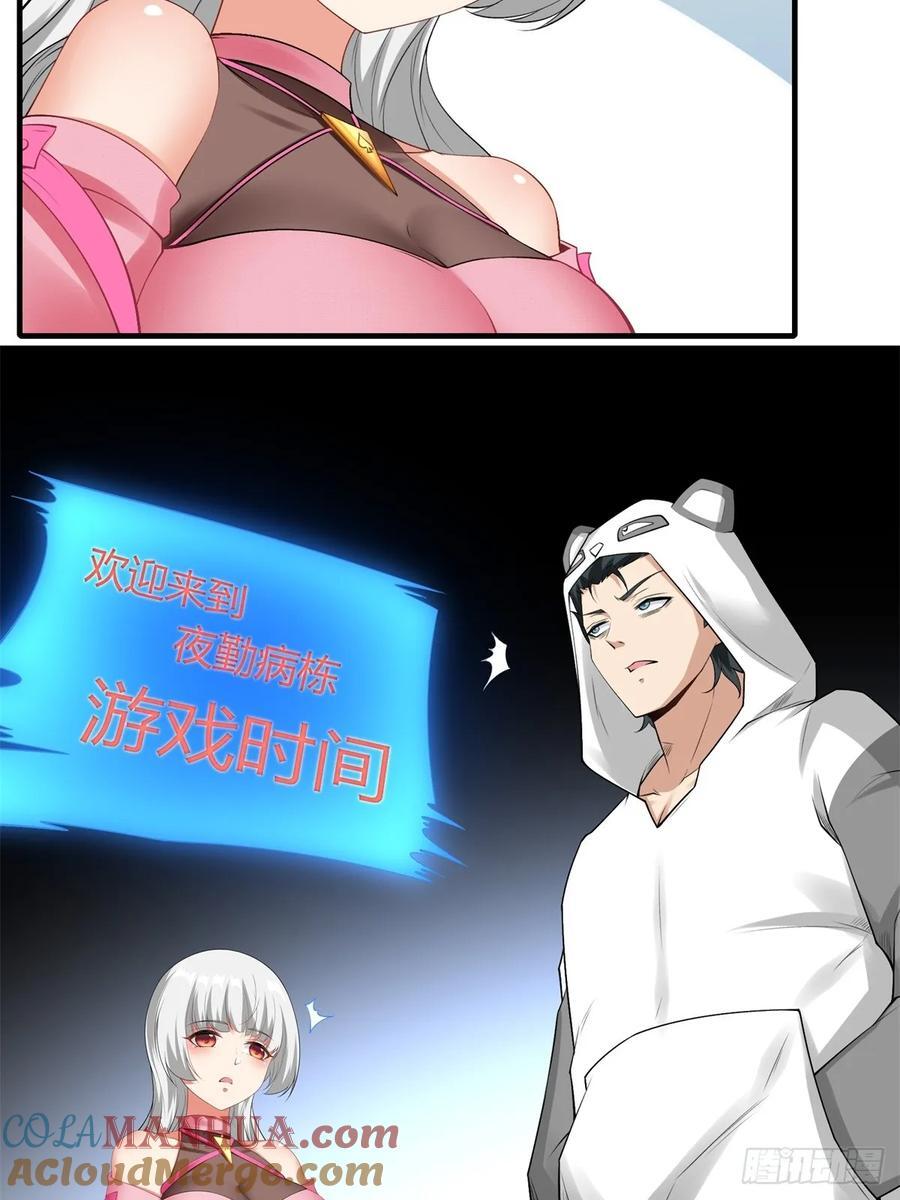 艾露篇：0136