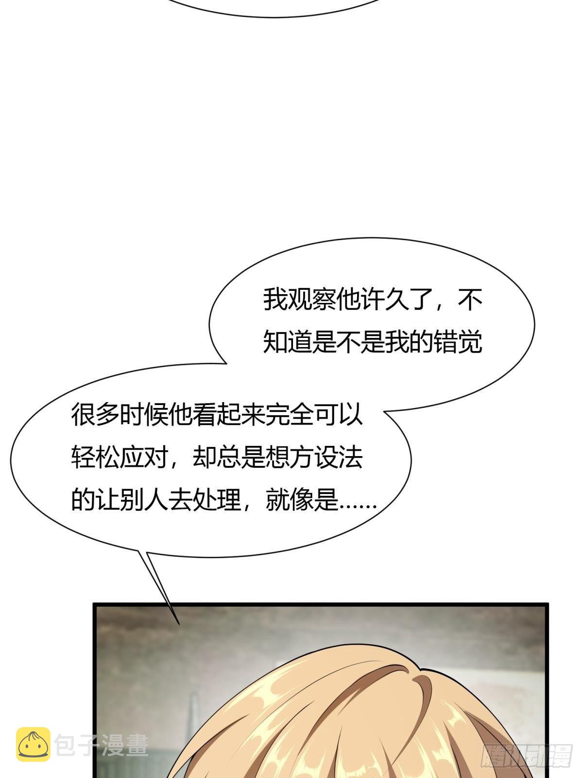 第32话44