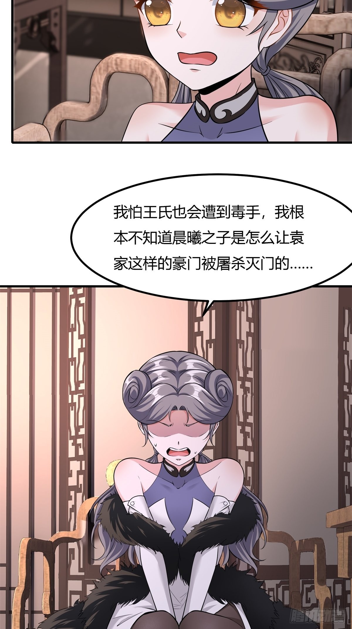 第86话22