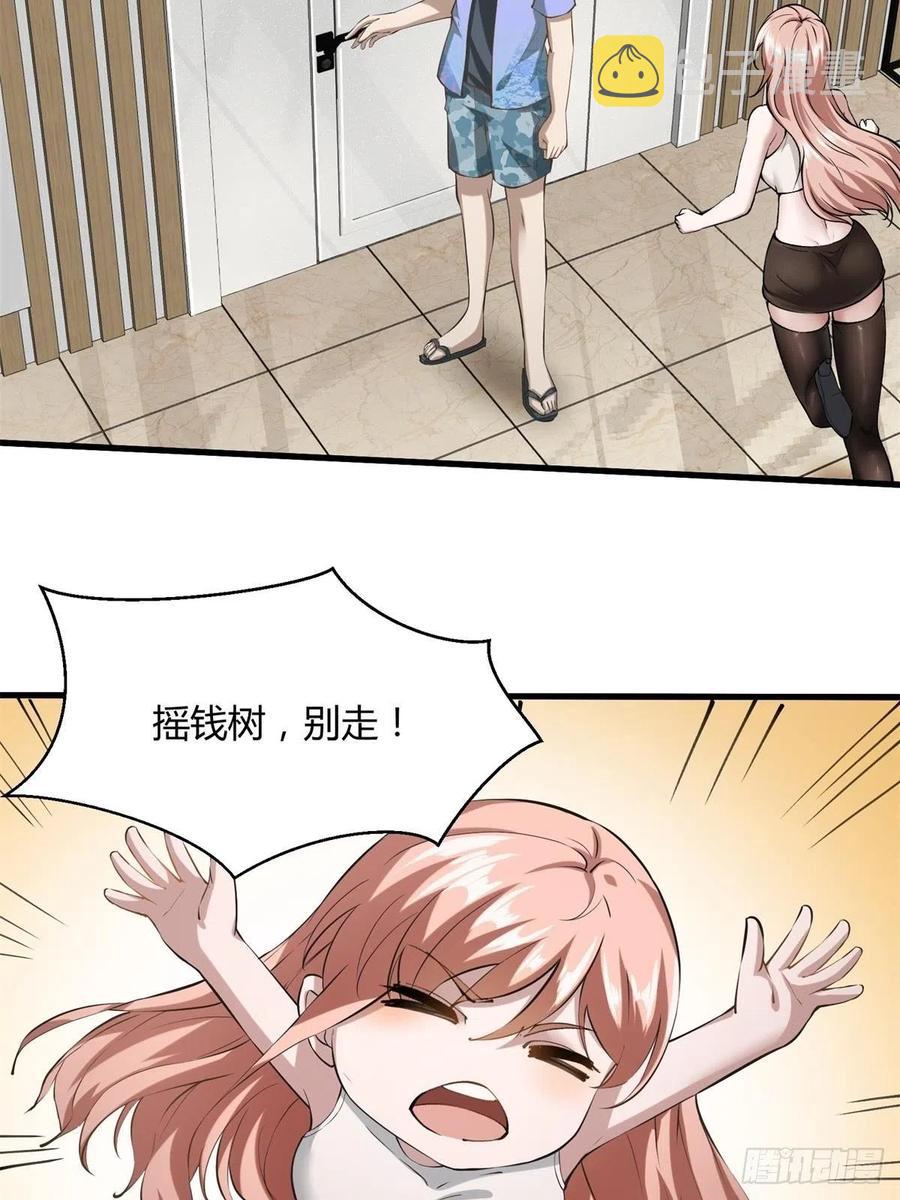 第24话20