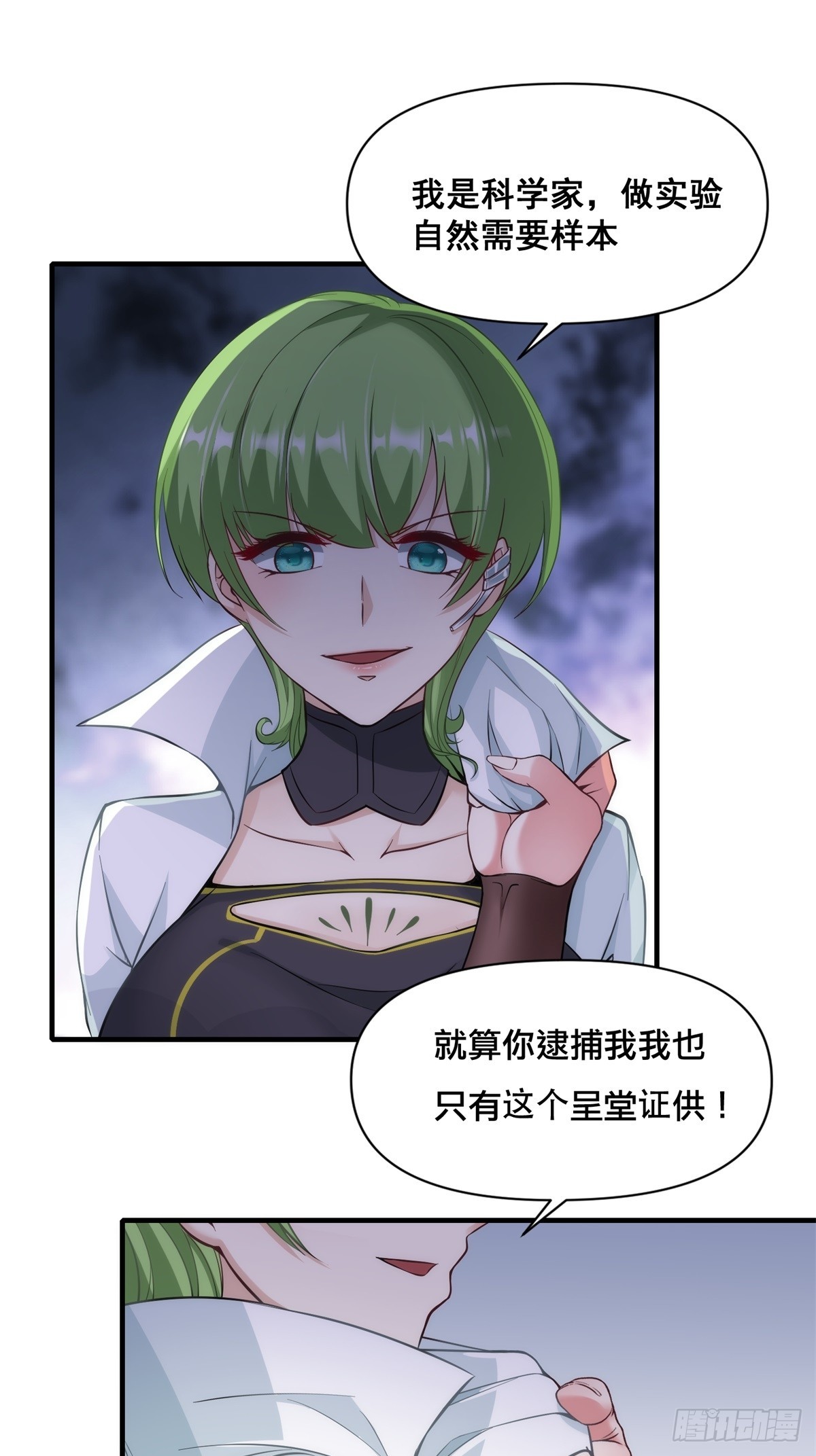 第107话2