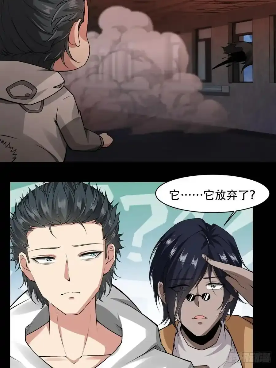 193 艾露篇：0337
