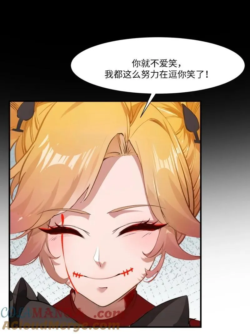 255 第246话24