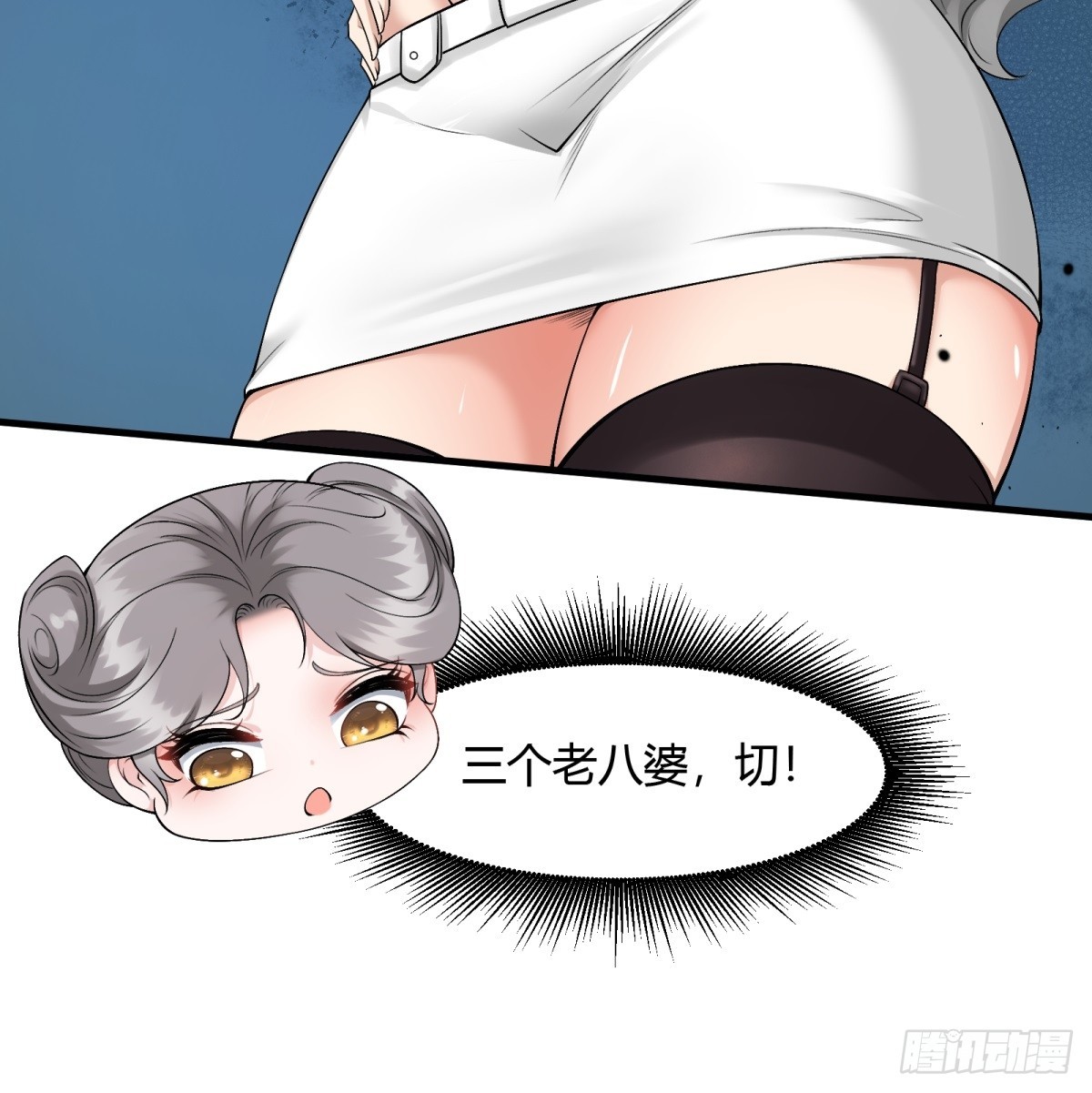 第112话61